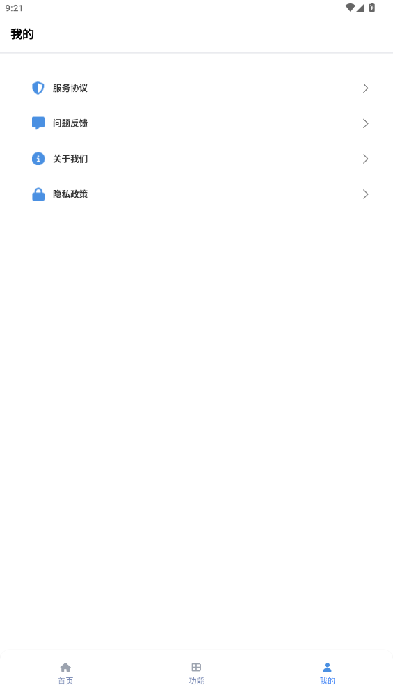 tuozi°汾v6.0.1 ׿