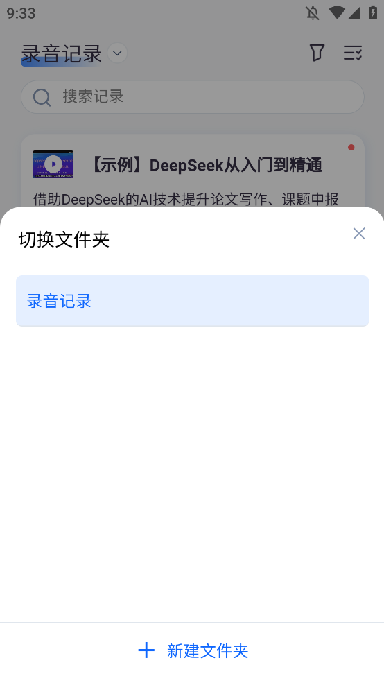 AIٷappv2.1.1 °