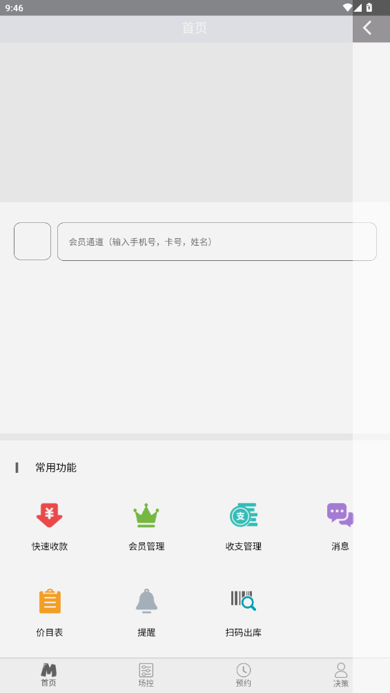 app°v2.2.4 ׿
