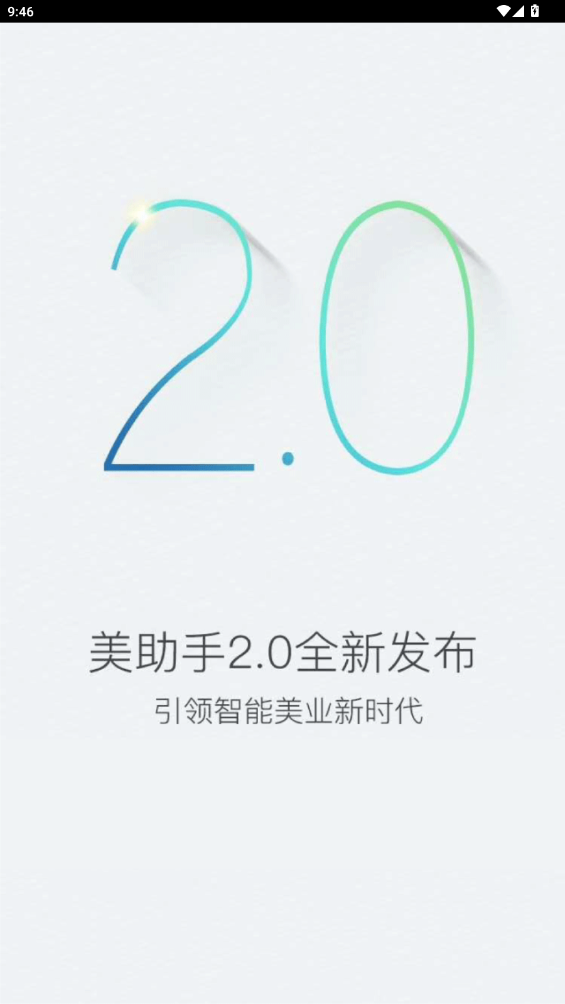 app°v2.2.4 ׿