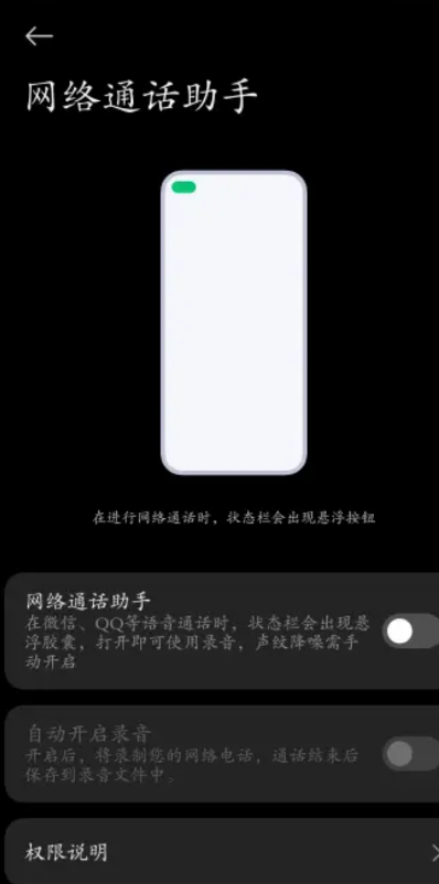 СӦͨ¼appȡv15 °