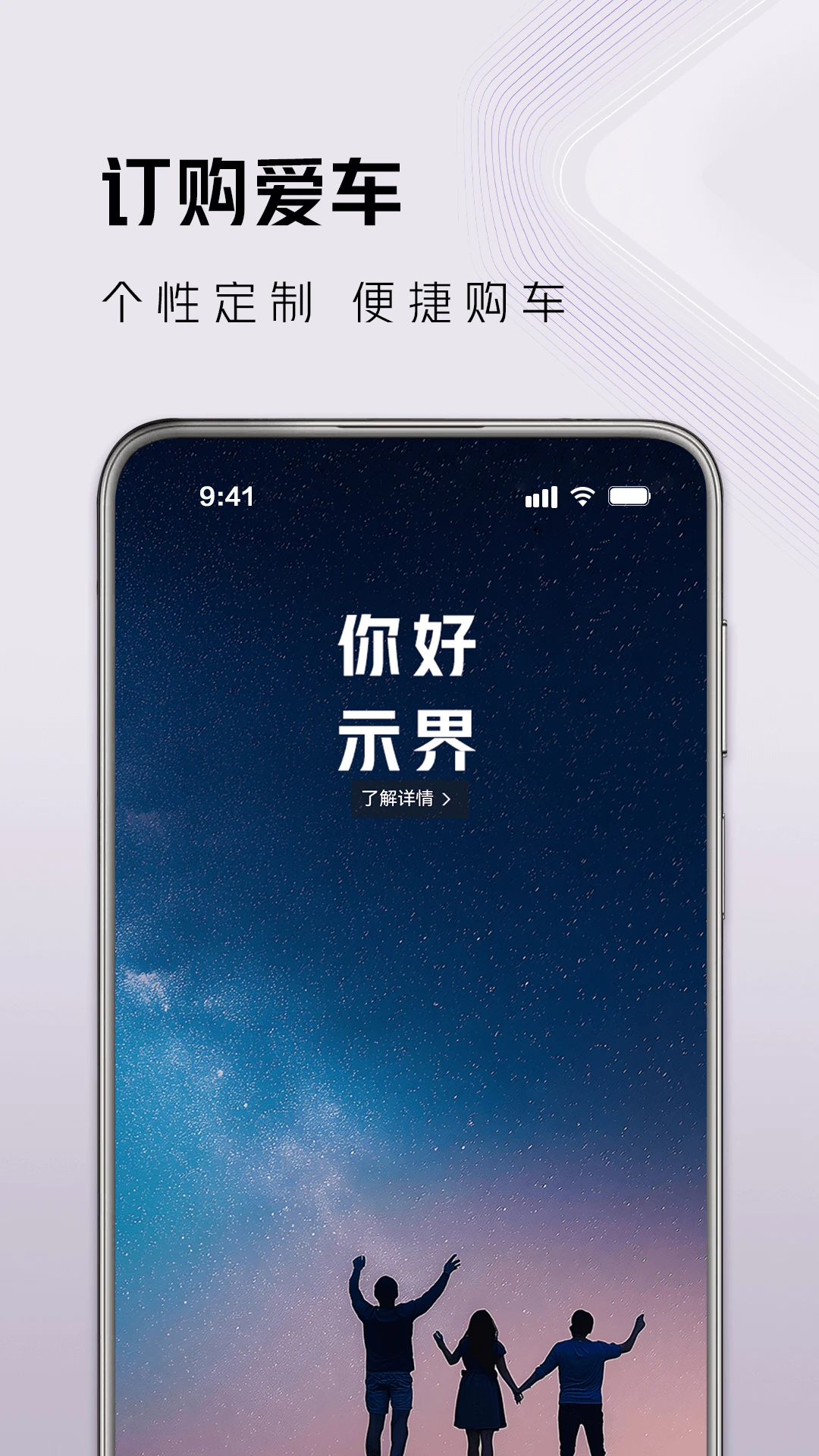 ʾappٷv1.0.0 ׿