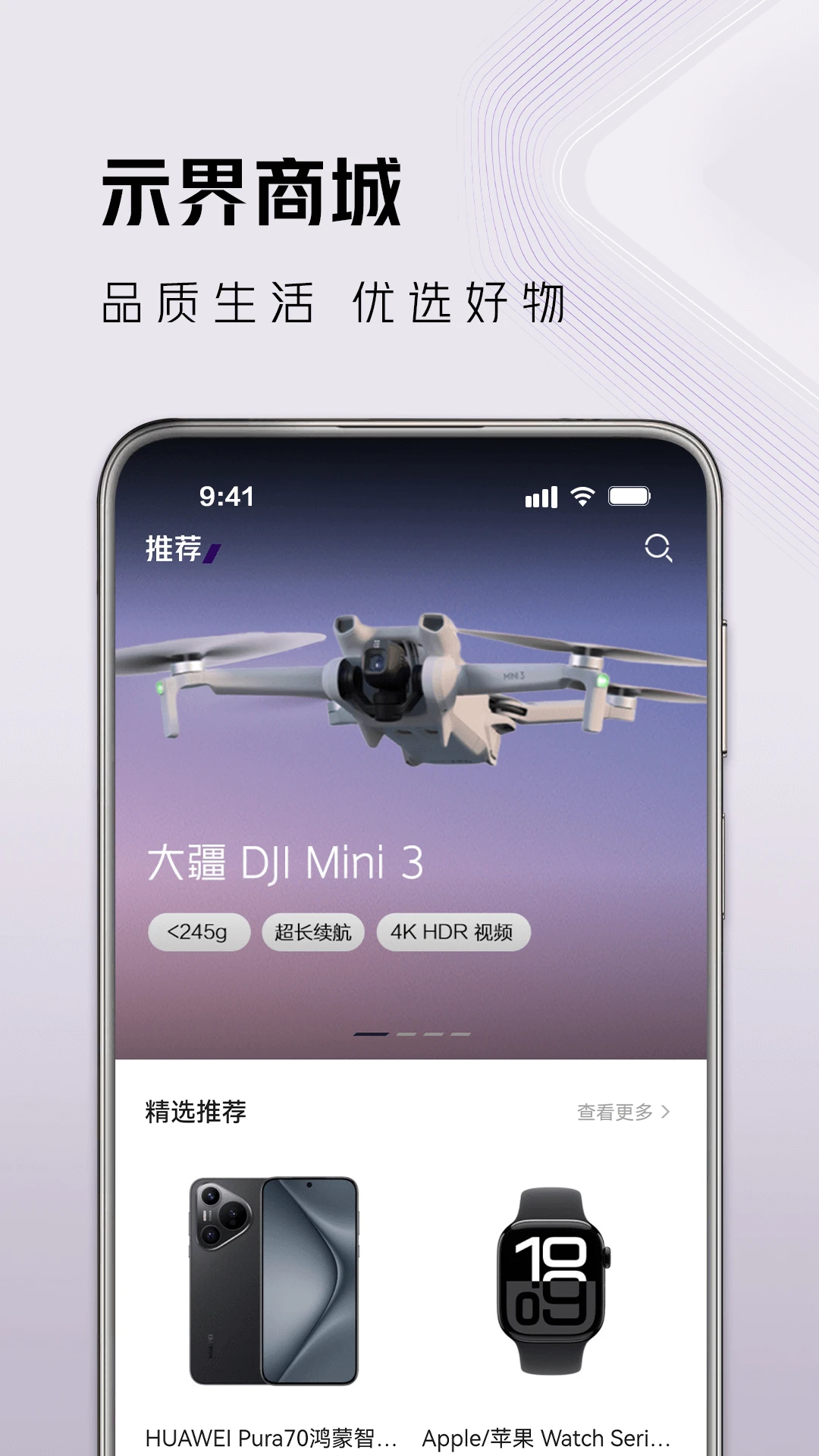 ʾappٷv1.0.0 ׿