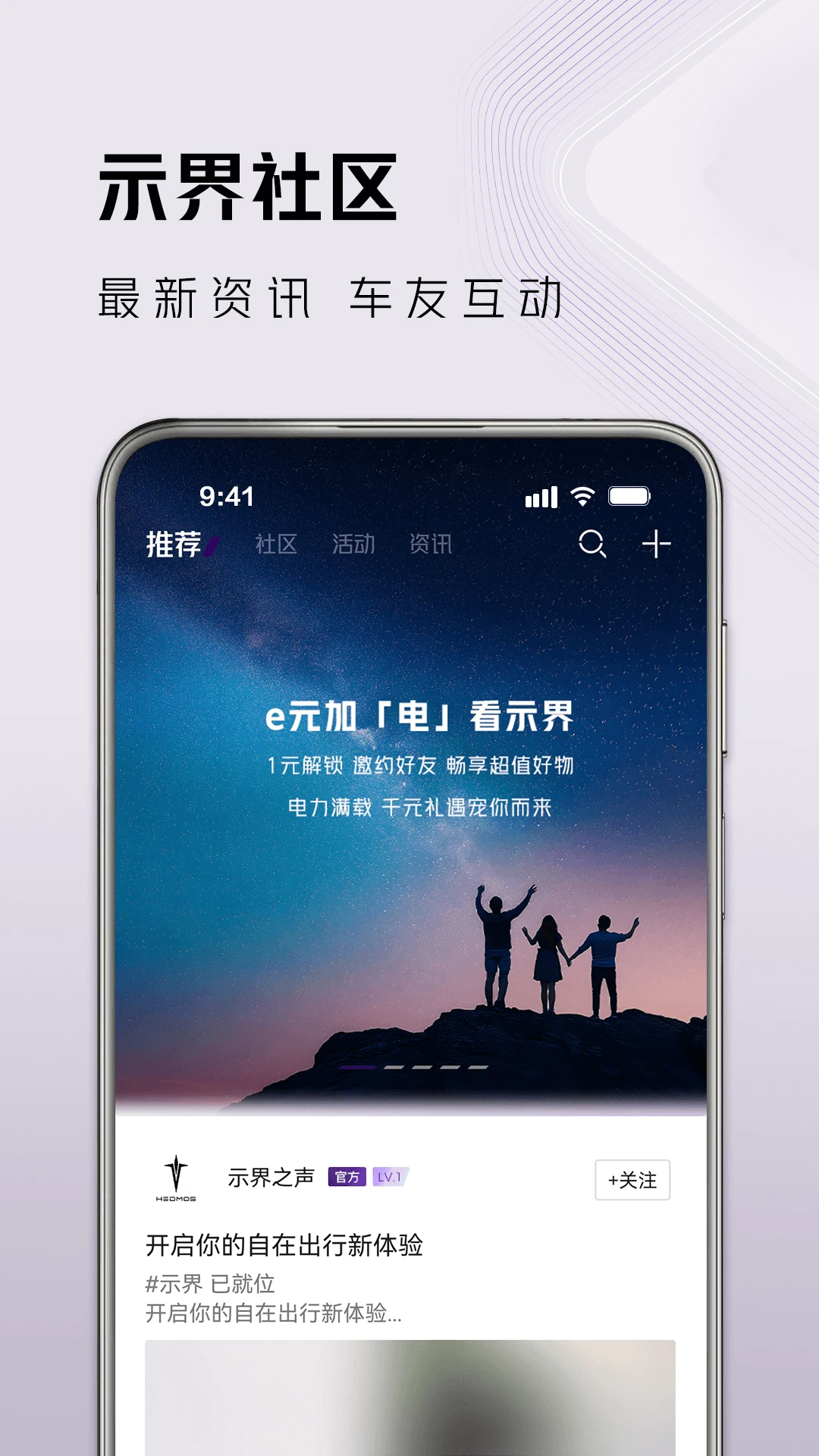 ʾappٷv1.0.0 ׿