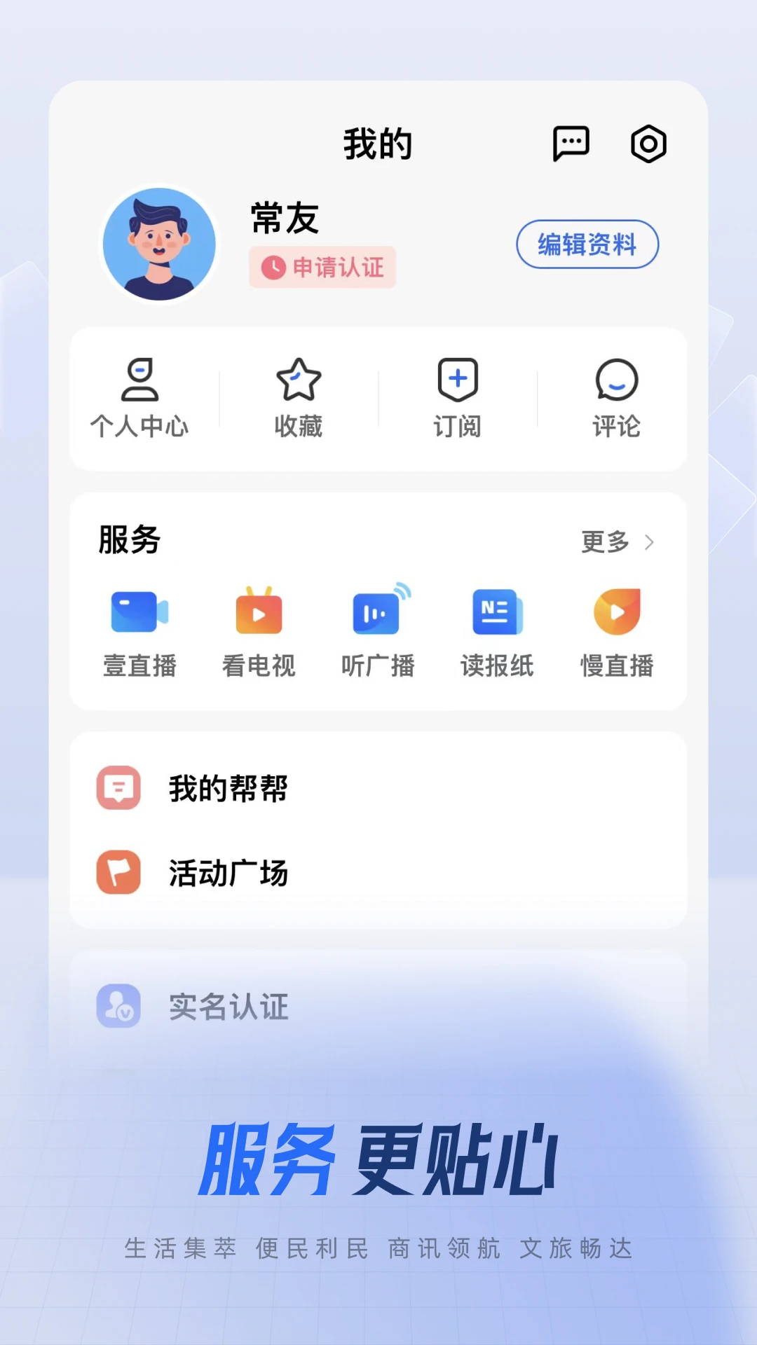 app°v5.3.3 ٷ