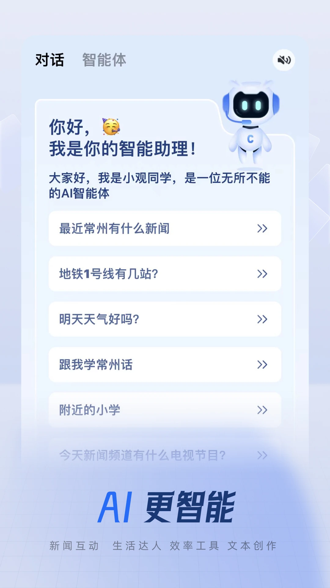 app°v5.3.3 ٷ