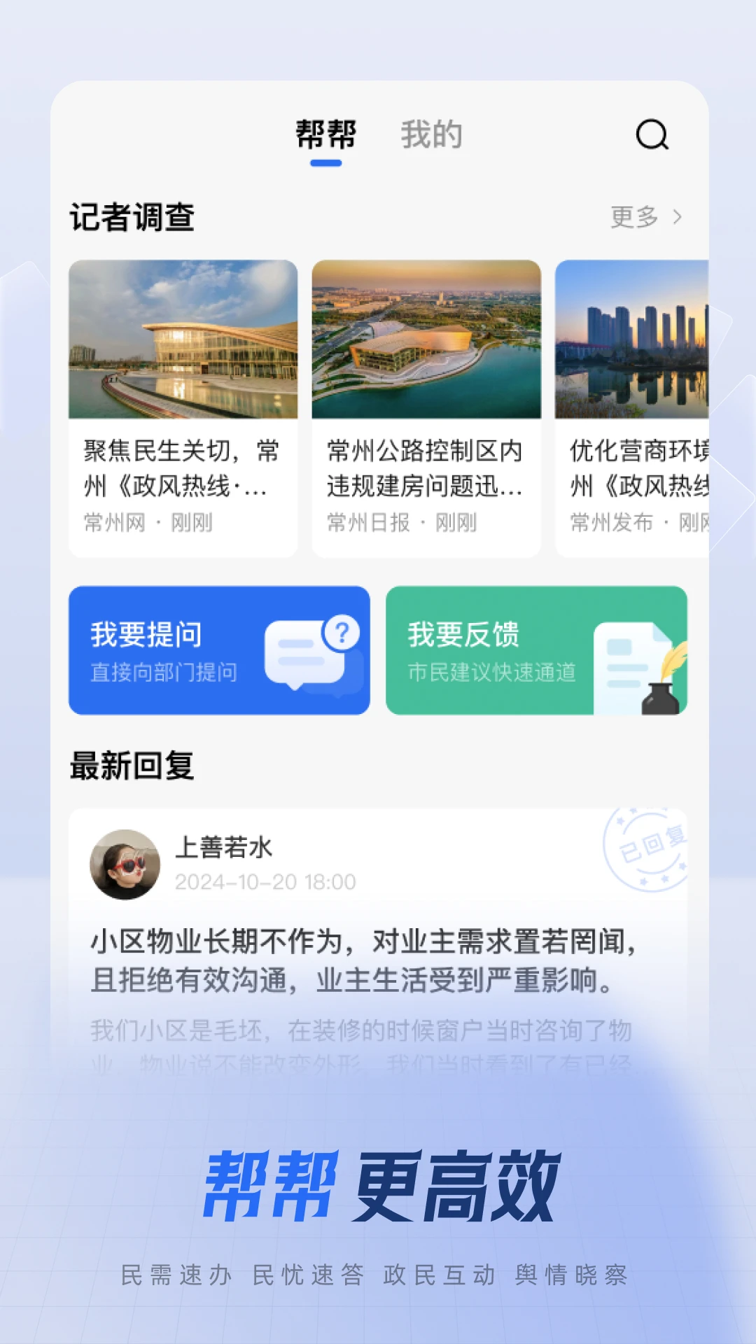app°v5.3.3 ٷ