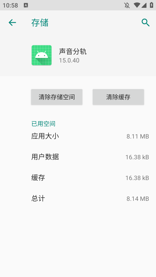 ֹv15.0.40 °