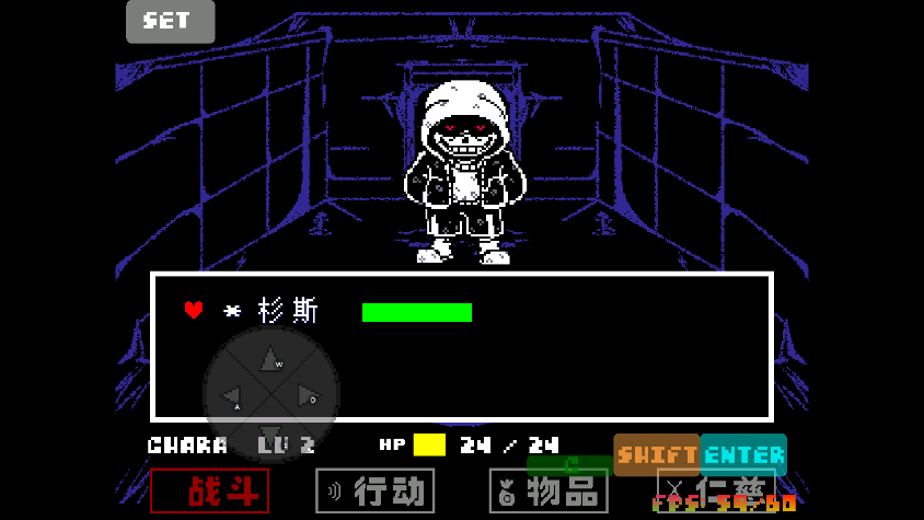 ˵֮ͬϷDusttale Sans׿Dusttale Sans Encounter Fightv2.3.6 °