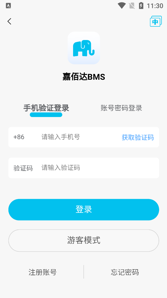 ΰ۴BMSֻAppv1.6.5 ٷ