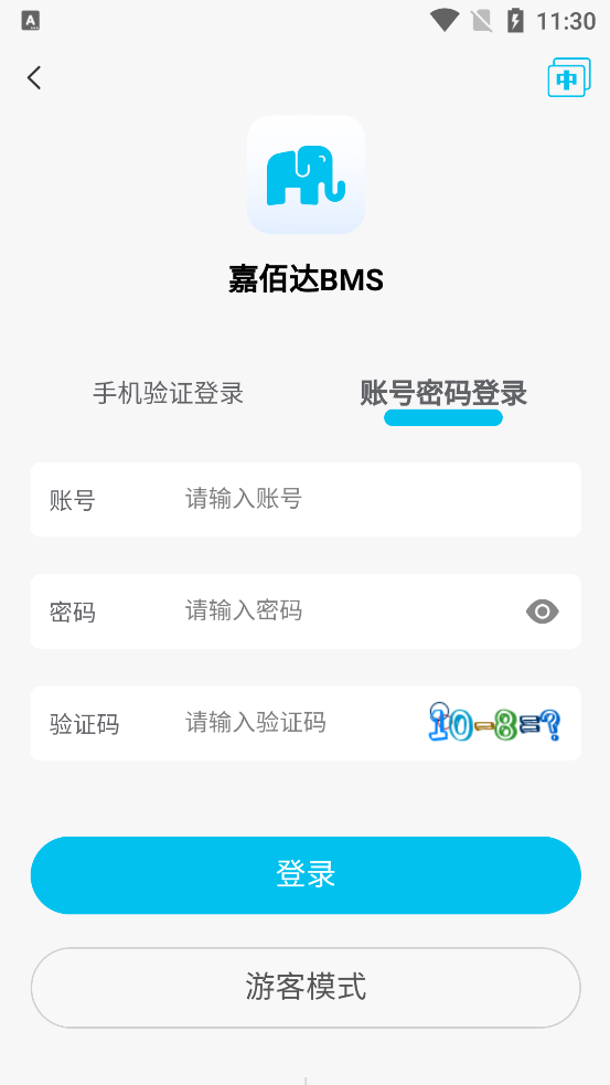ΰ۴BMSֻAppv1.6.5 ٷ