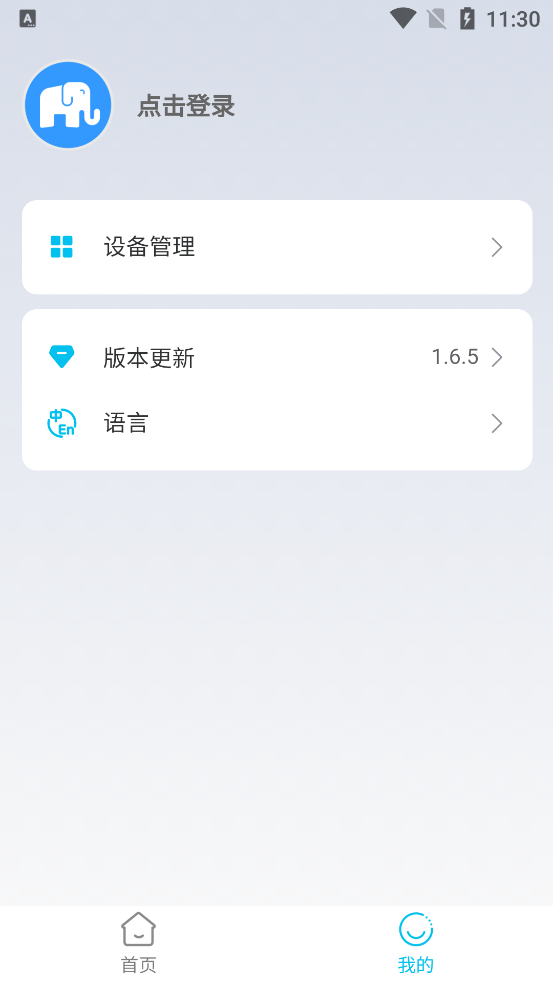 ΰ۴BMSֻAppv1.6.5 ٷ
