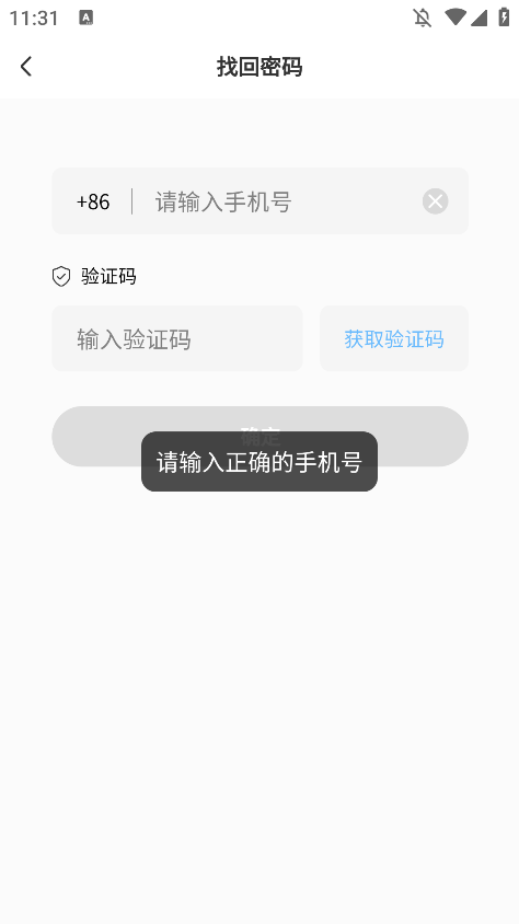 ǴԪٷv41.1.19 °