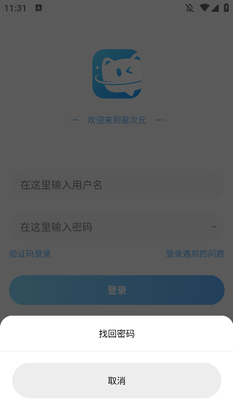 ǴԪٷv41.1.19 °
