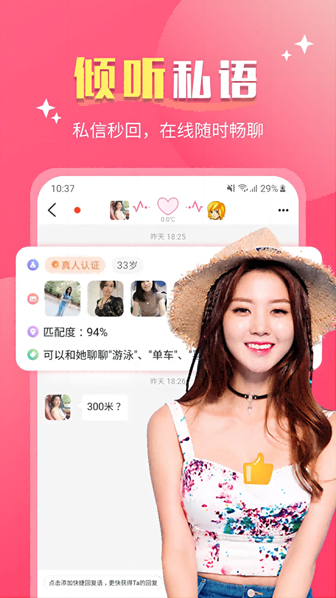 Լapp°v2.1.9 
