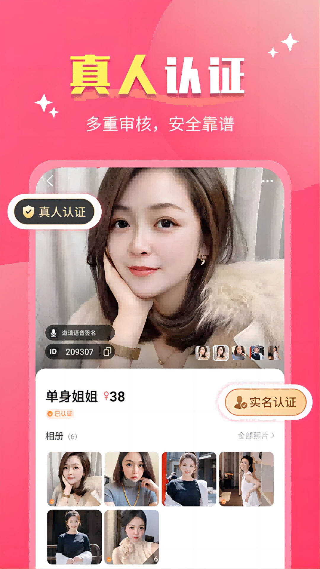 Լapp°v2.1.9 