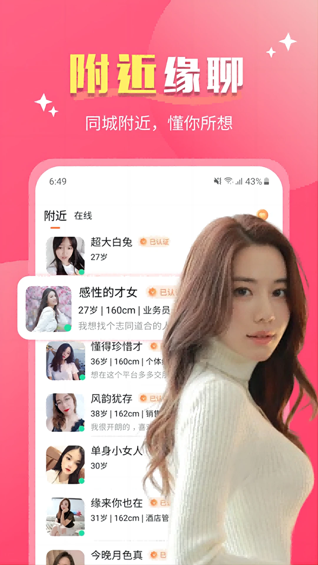 Լapp°v2.1.9 