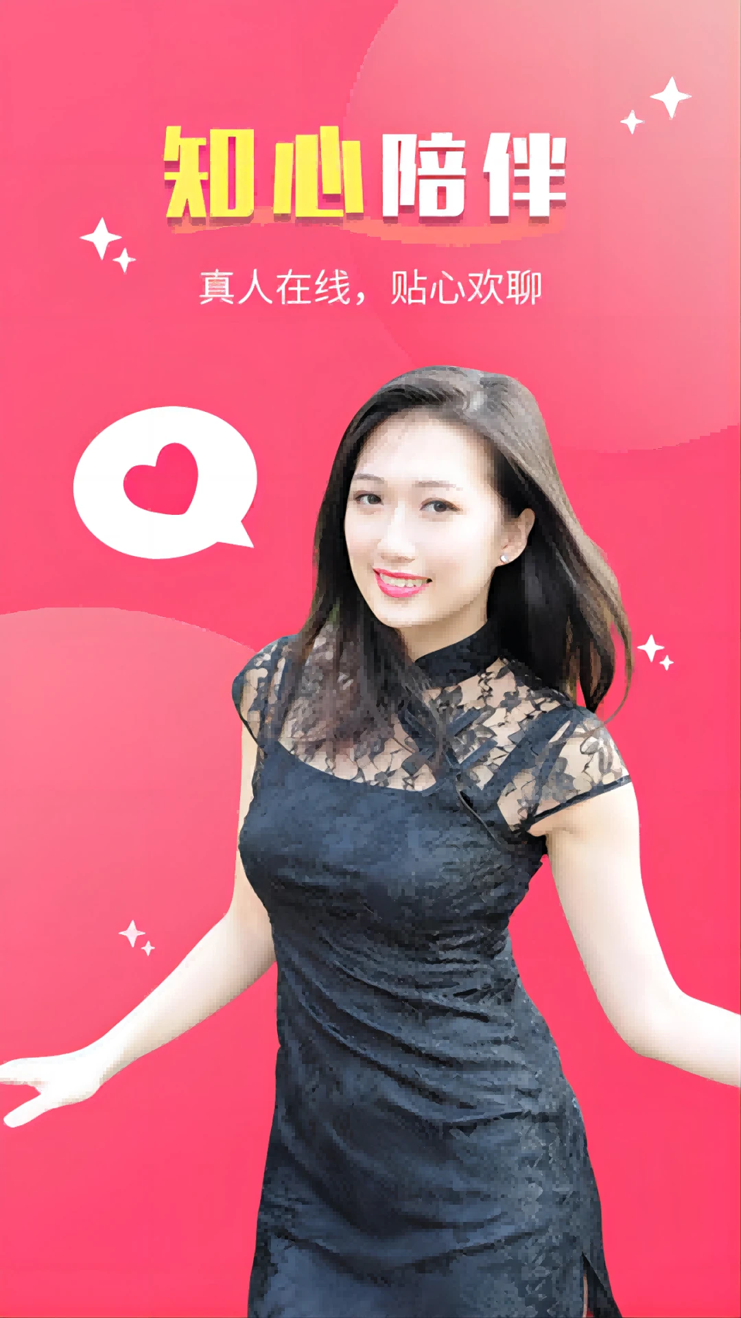 Լapp°v2.1.9 