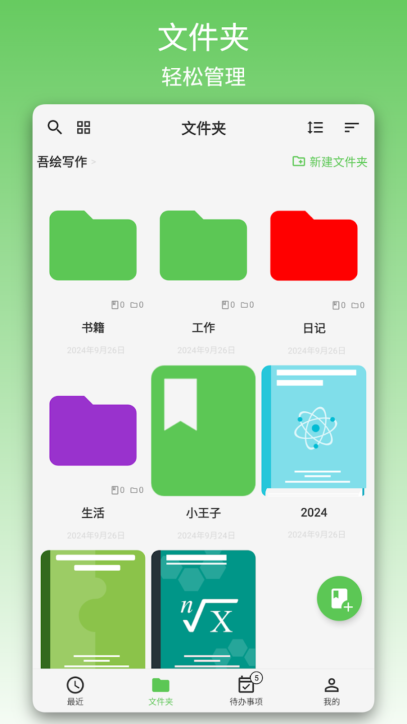 дappٷv2.3.1 ׿