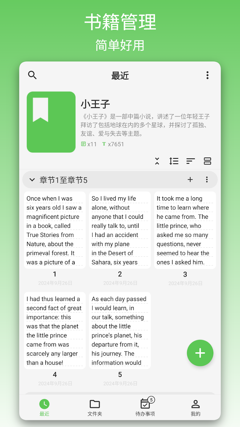 дappٷv2.3.1 ׿