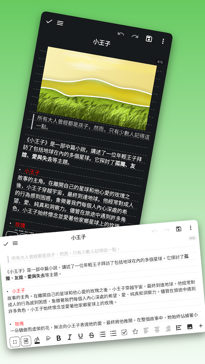 дappٷv2.3.1 ׿