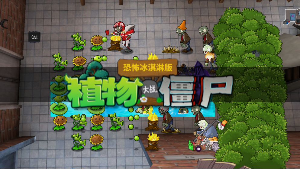 PVZֲܰv1.1.5 °