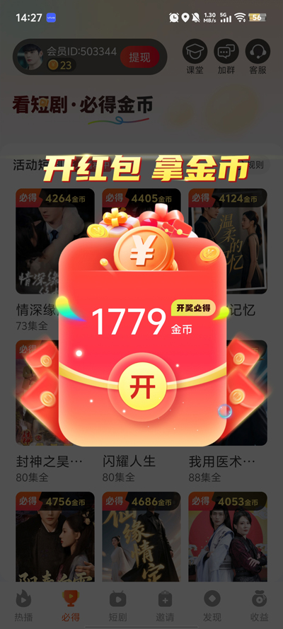 Сţ̾app°v1.20.3 ٷ