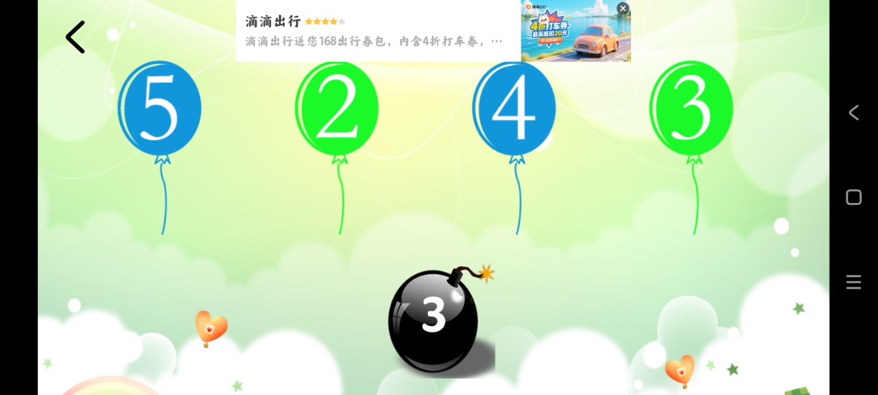 ͯѧappֻv2.4.7 °