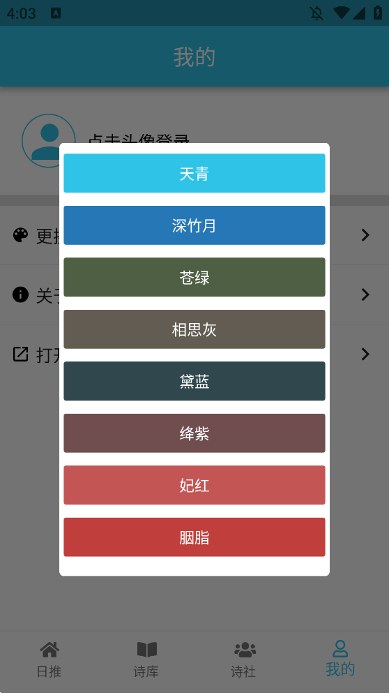 ʫʻappֻv1.1.0 °