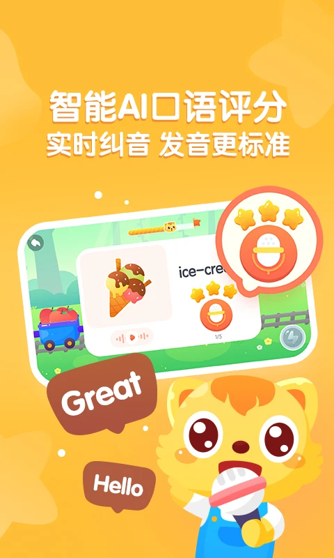 èС˧ABC°v2.2.5 ׿