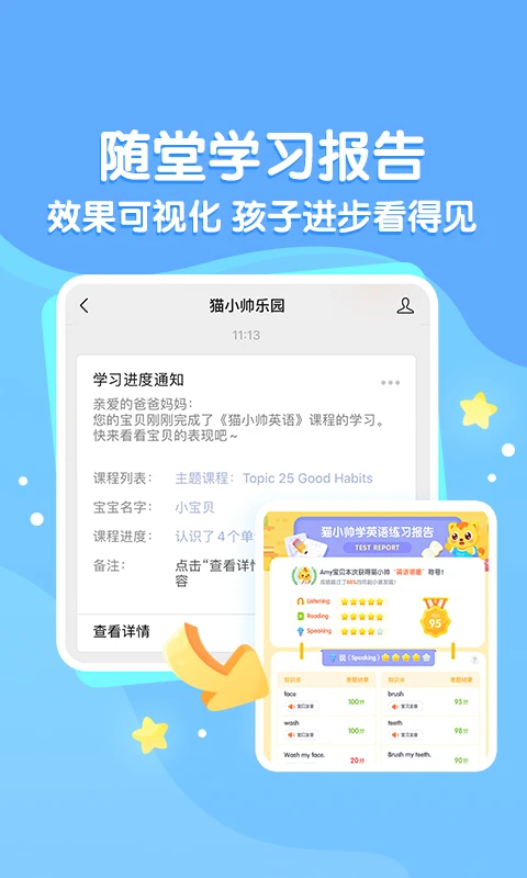 èС˧ABC°v2.2.5 ׿