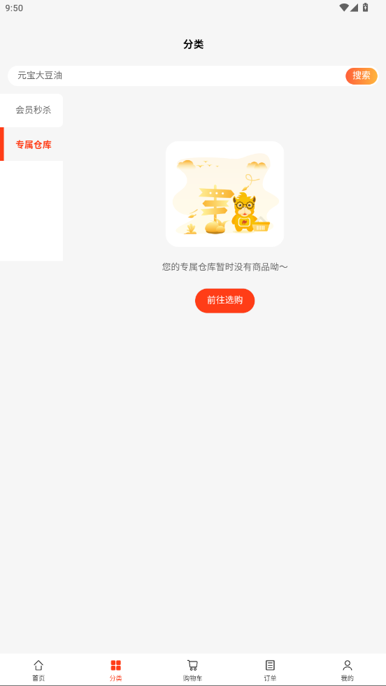 ղͷappٷv5.0.5 °