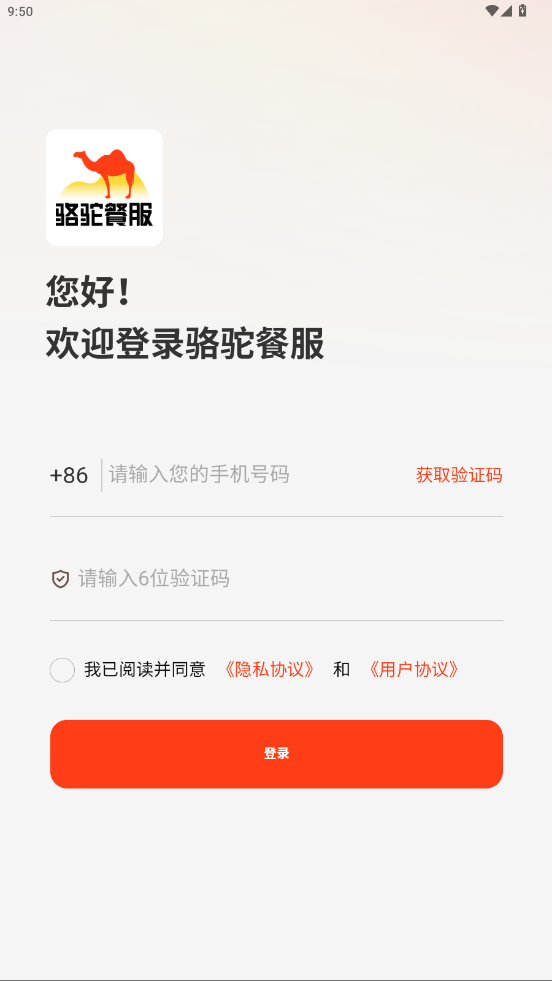 ղͷappٷv5.0.5 °