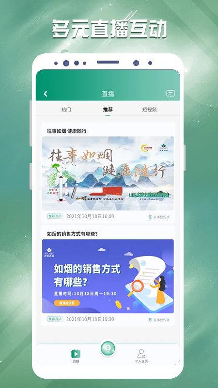 app׿v7.56.147 ֻ