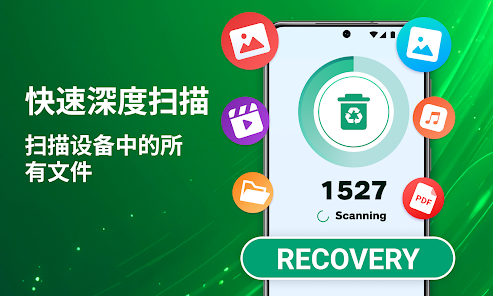 лָappٷ(Easy Recovery)v2.8 °