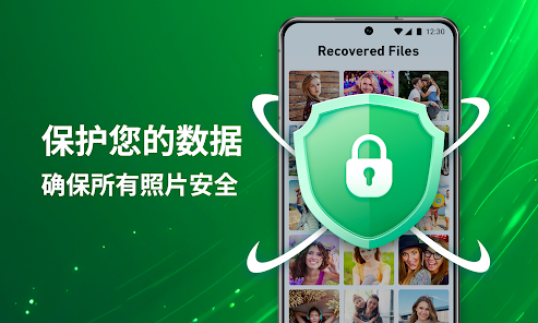 лָappٷ(Easy Recovery)v2.8 °