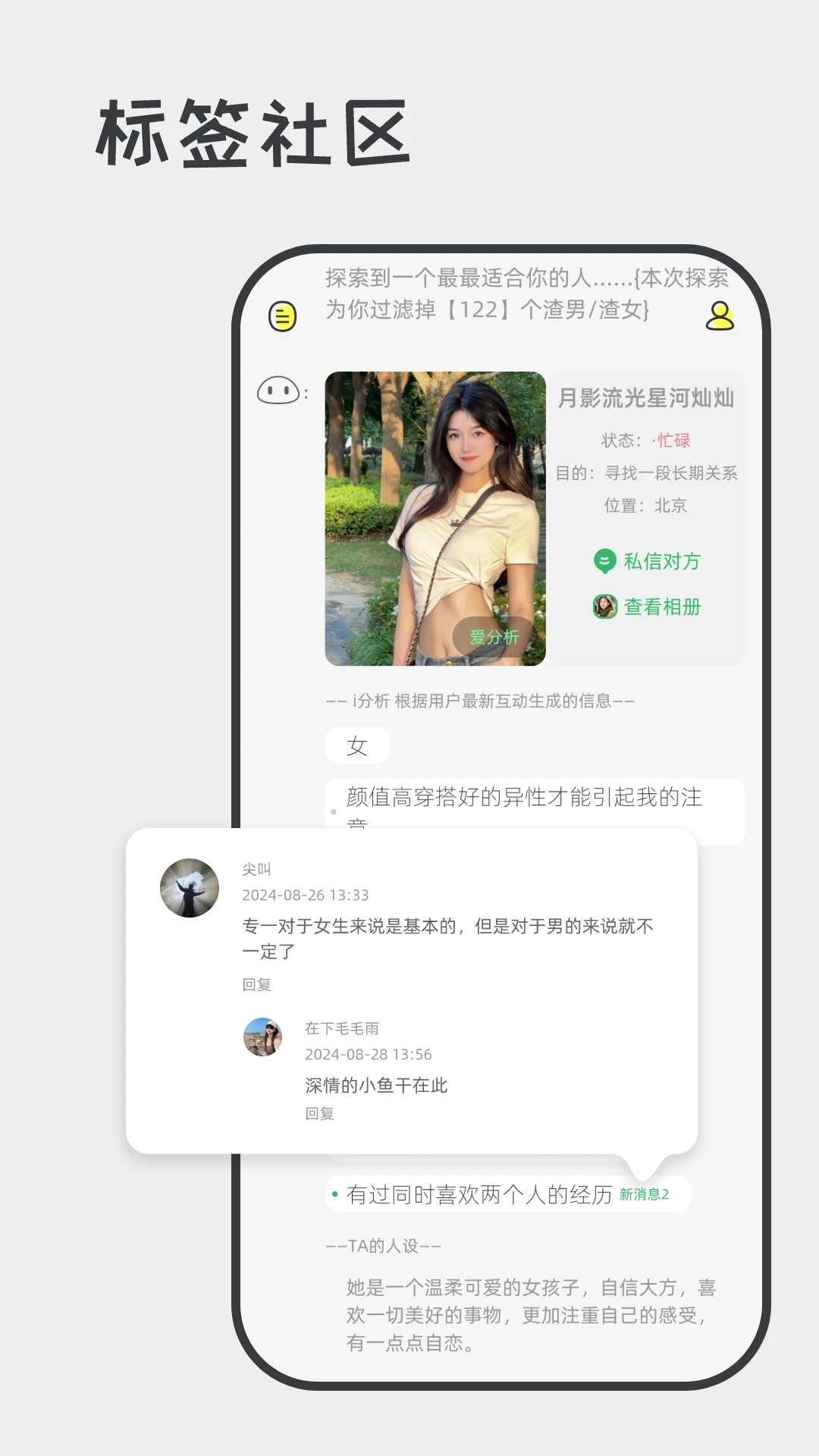 ੲappٷv2.1.9 °