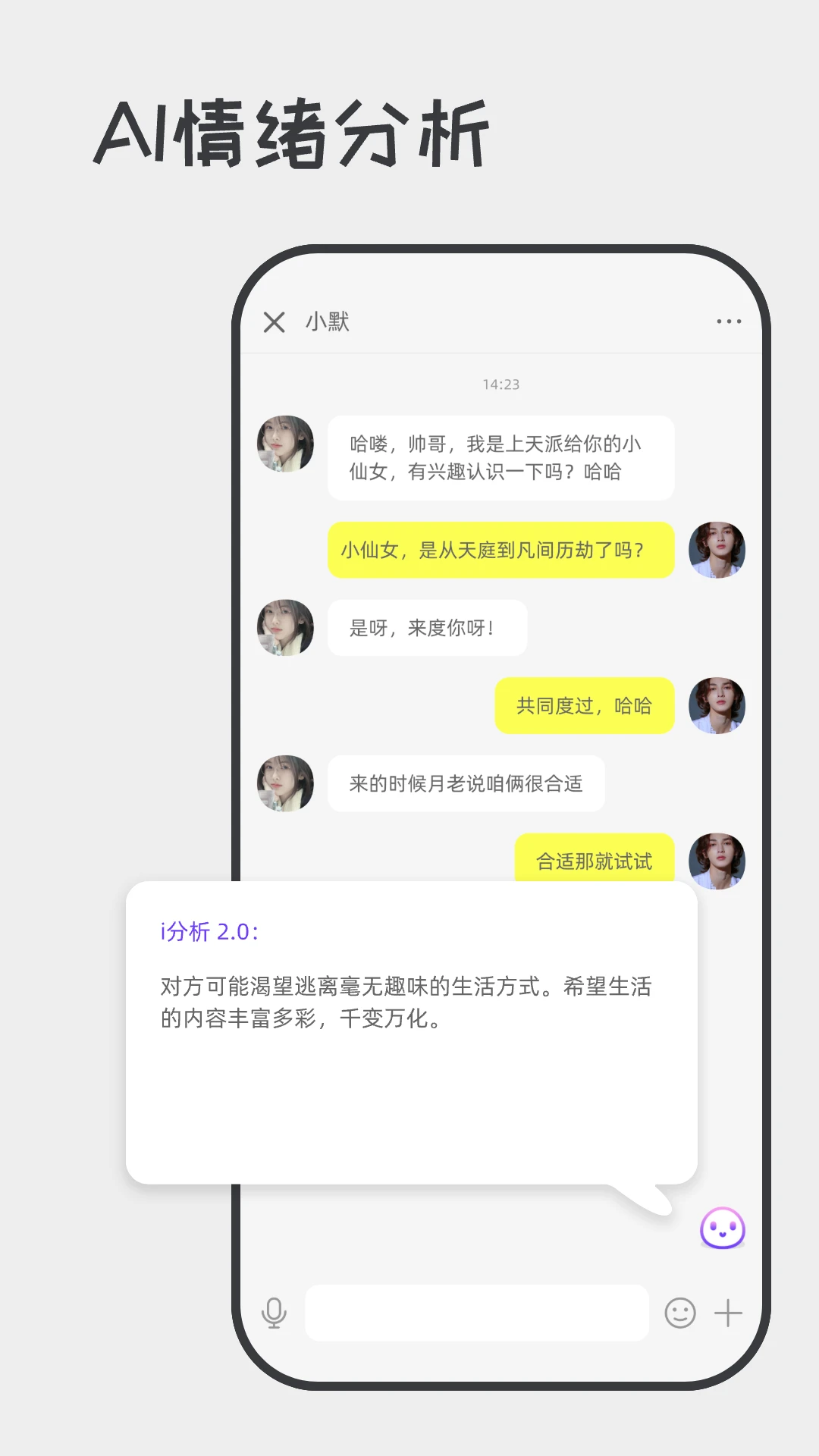 ੲappٷv2.1.9 °