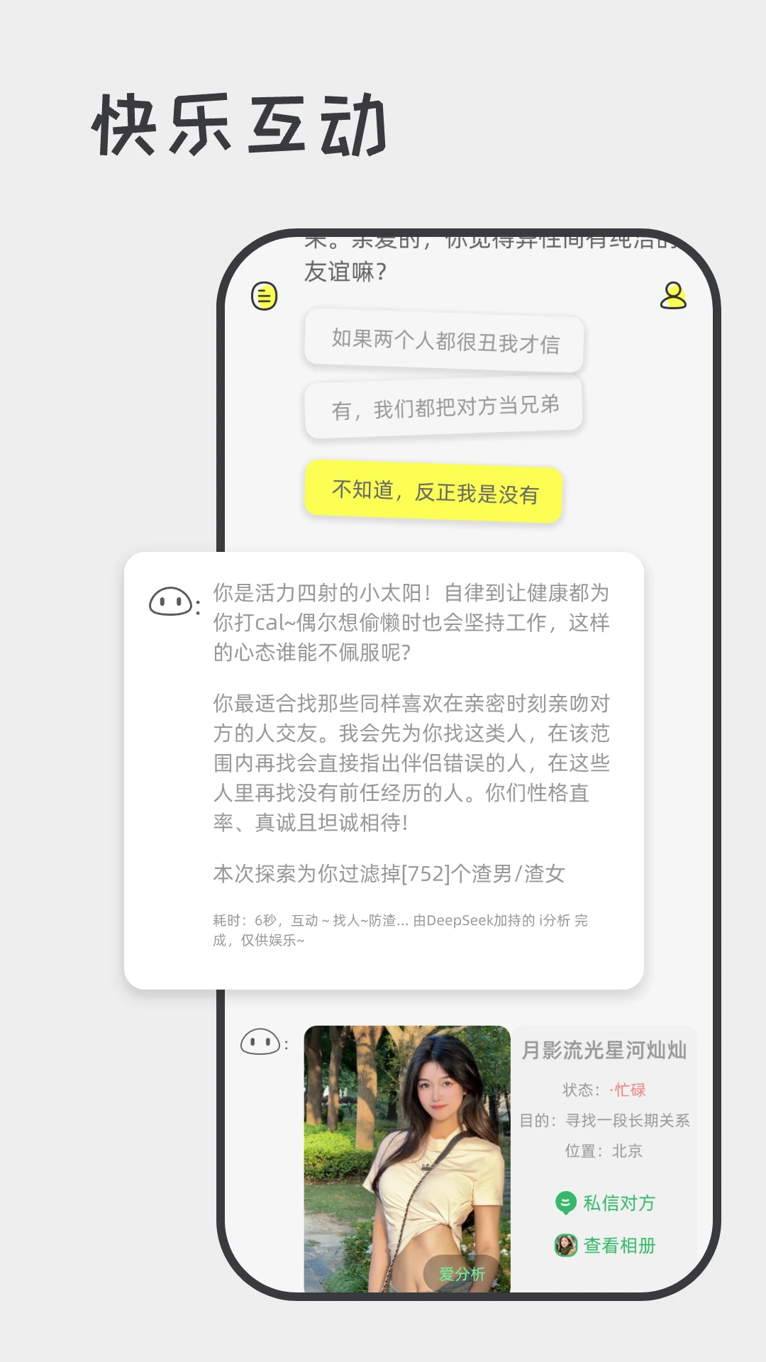 ੲappٷv2.1.9 °