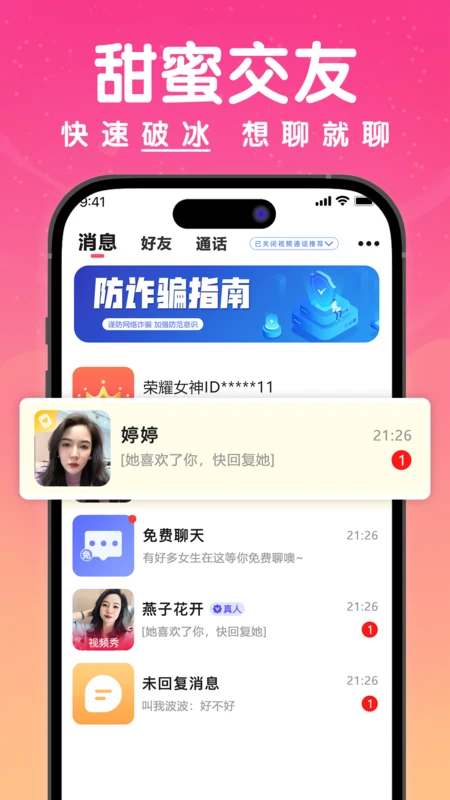 ̽app°v1.7.1 ׿