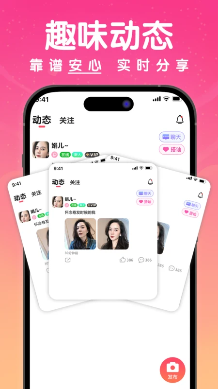 ̽app°v1.7.1 ׿