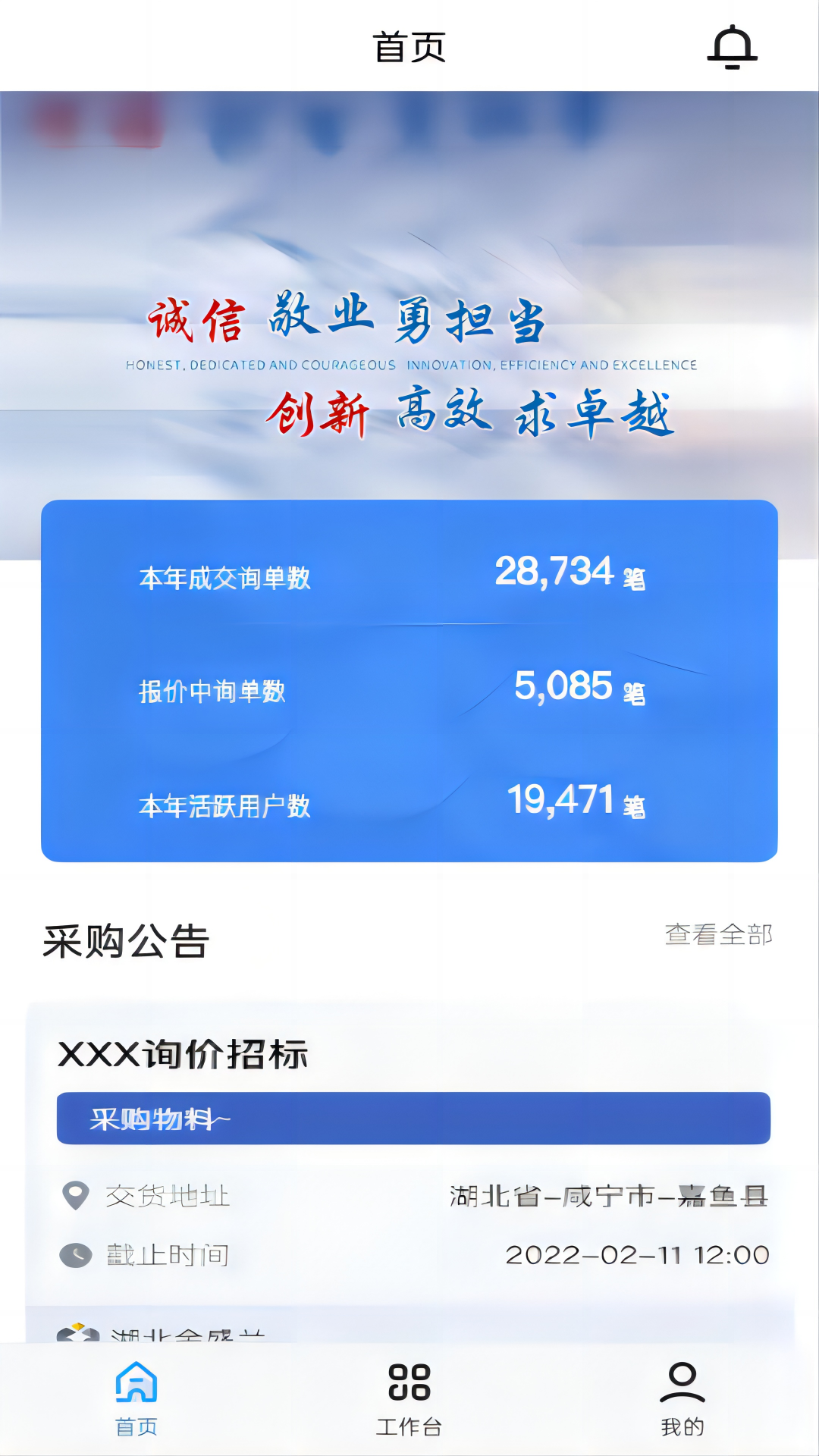 ʢֻ̨v1.9.8 °