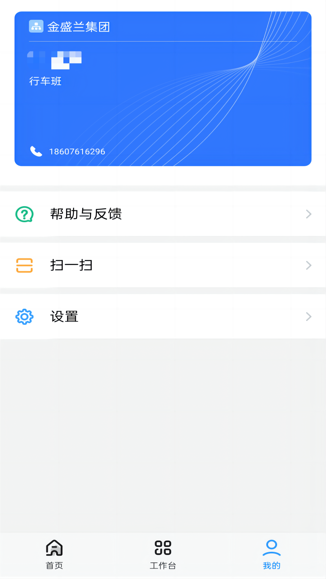 ʢֻ̨v1.9.8 °