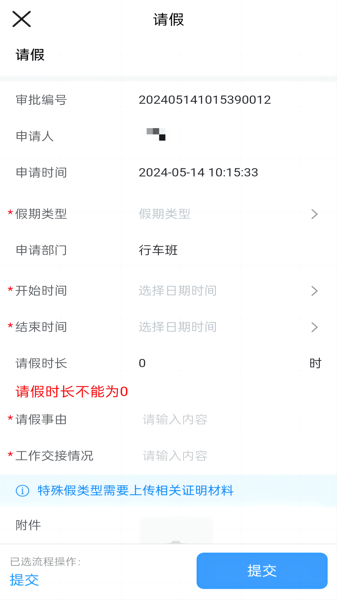 ʢֻ̨v1.9.8 °