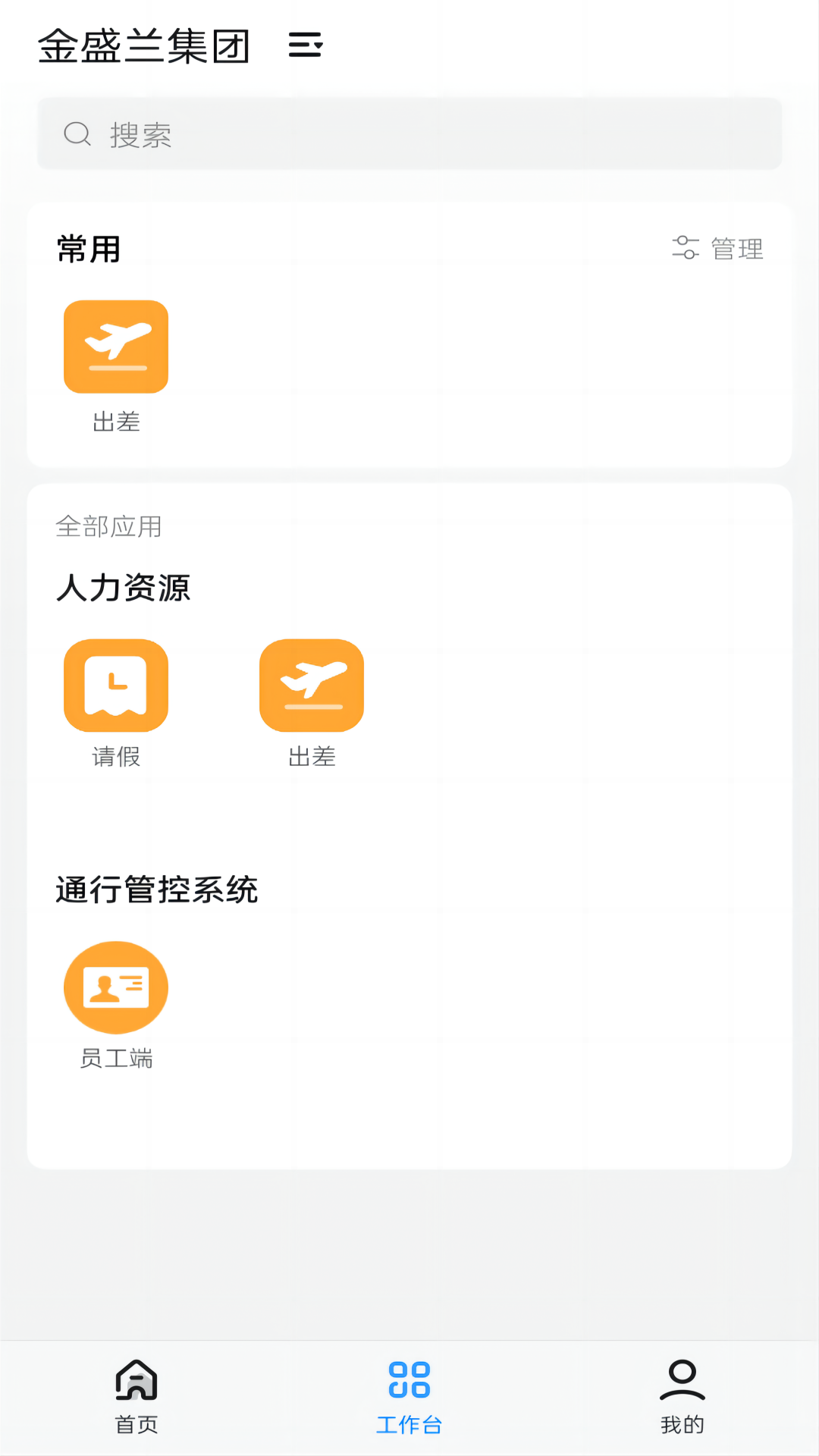 ʢֻ̨v1.9.8 °