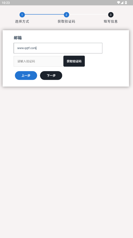 ůͨappٷv1.0.4 ׿