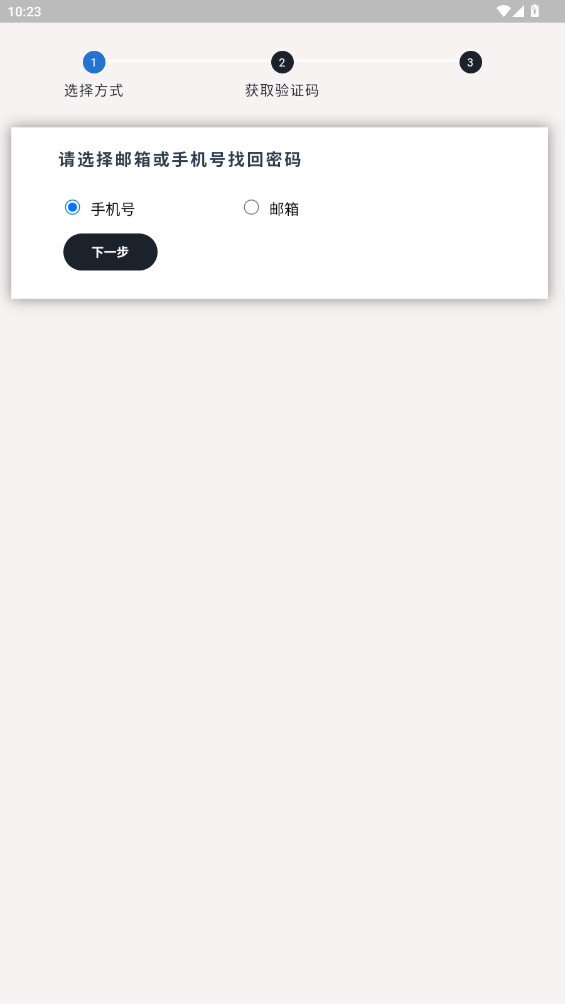 ůͨappٷv1.0.4 ׿