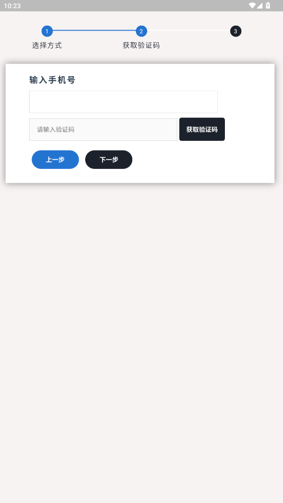 ůͨappٷv1.0.4 ׿