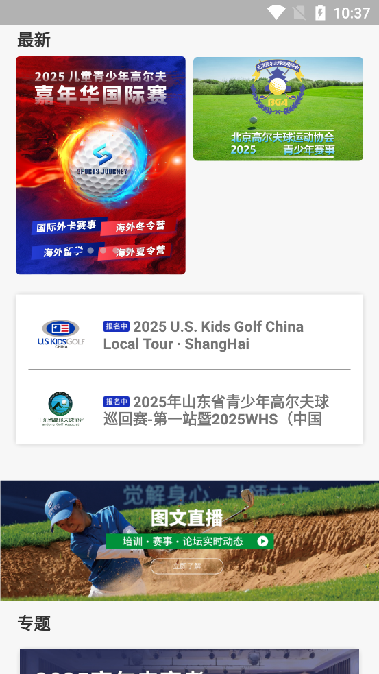 ߶app°v4.7.6 ֻ