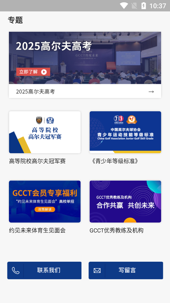 ߶app°v4.7.6 ֻ
